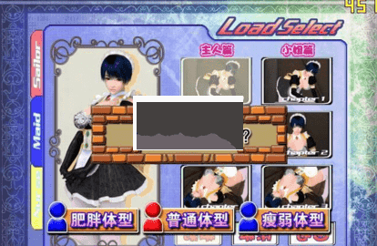 波动少女2游戏IOS安装包