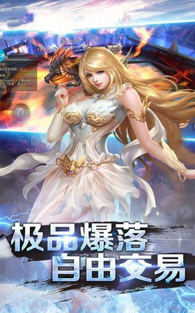 圣剑纪元之提尔之剑