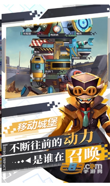 变种人X学院游戏无限钻石版v1.0.5安卓版