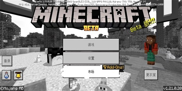 我的世界珍妮冒险