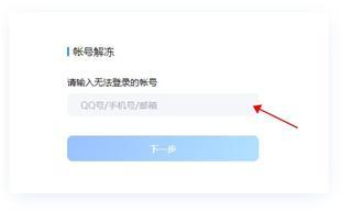 QQ安全中心老版本