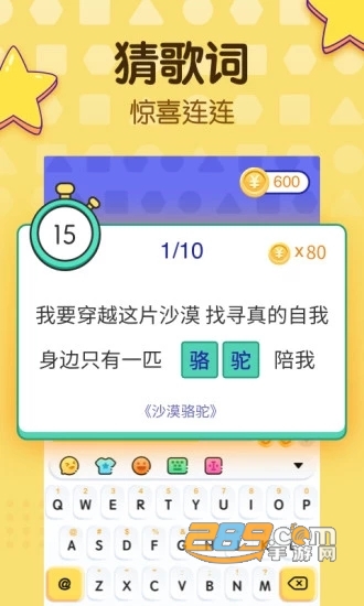 免ROOT自动化助手(自动打字神器)v9.9.9安卓免费版