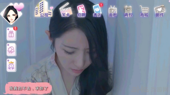海王模拟器免费版