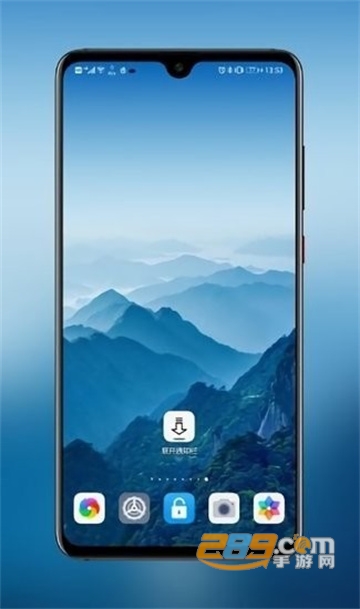 展开通知栏app下载官方最新版v1.1