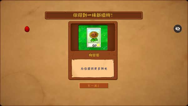 游戏攻略配图4