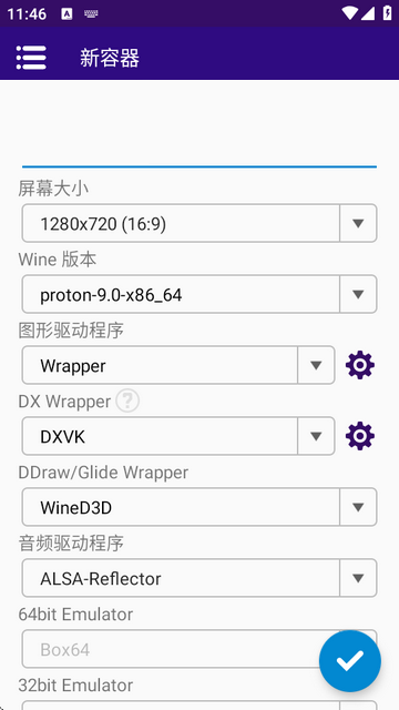 Winlator Bionic CMOD