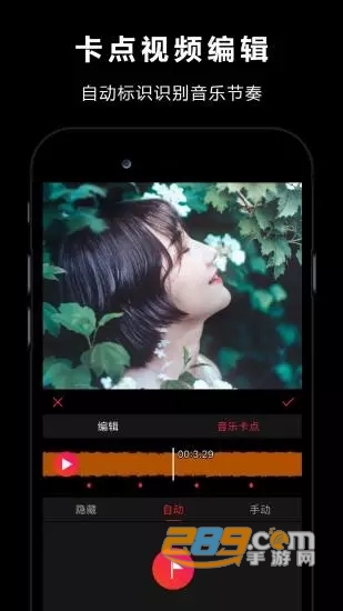 快剪视频编辑软件v1.4.0安卓版