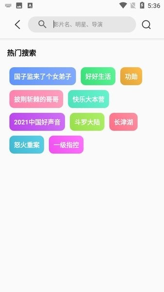 易看Pro安装包
