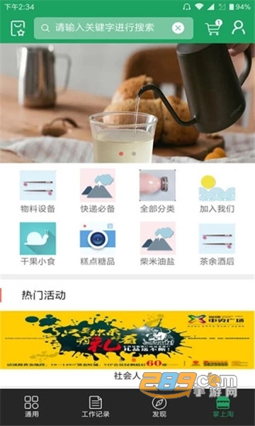 如来神掌百世汇通快递单号查询v5.19.5最新版