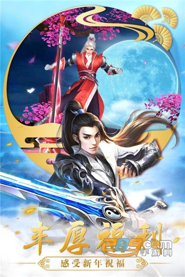 逆天神剑飞升版v1.0.0安卓版