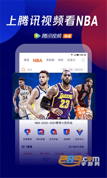 wetv海外版安卓最新版v5.23.5官方版