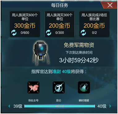 战争艺术赤潮九游版