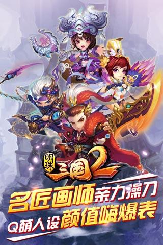 明珠三国2开服时间