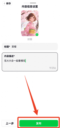 造梦次元安装包