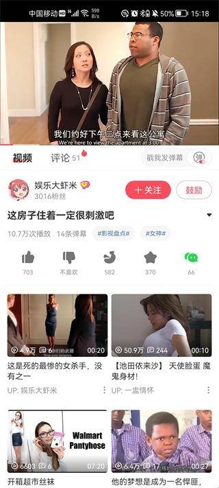 acfan动漫