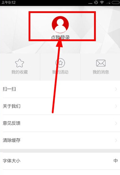 上游新闻下载