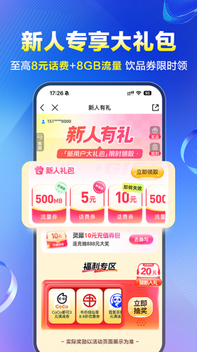 中国移动贵州