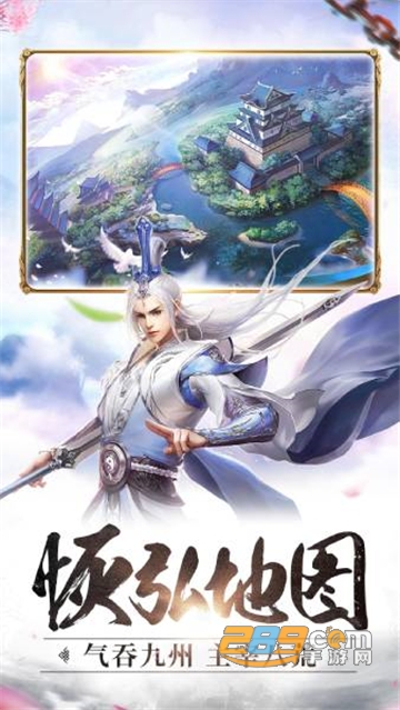 泡椒游戏玄天寒月剑手游安卓版礼包版v1.2