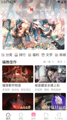 易次元安卓版