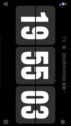 Flipclock翻页时钟
