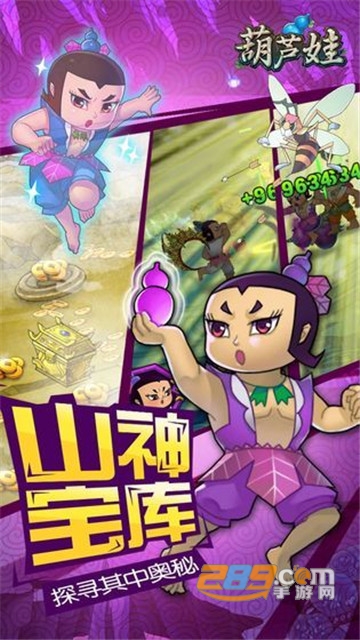 葫芦娃冲冲冲变态版v1.0.0安卓版