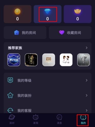 顽皮