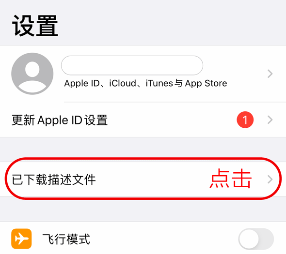 age动漫app正版