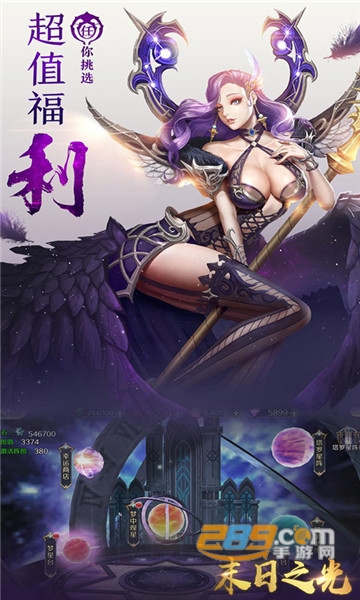末日之光九游版v2.3.6安卓版