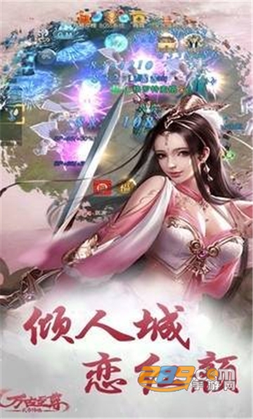 古代至尊破解版v1.0.0安卓版