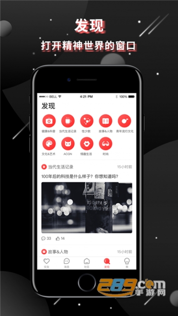 抖狸nico app安卓最新版v8.36.0安卓版