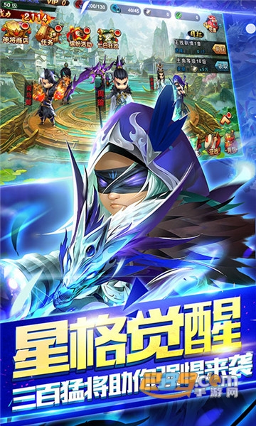 少年群英传商城版v1.0.0