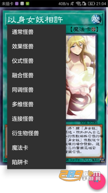 Set Diyer app中文安卓版v1.9.0安卓版