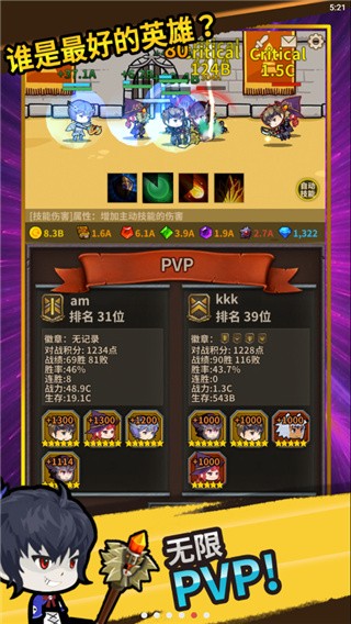 无限远征队折相思版图片4