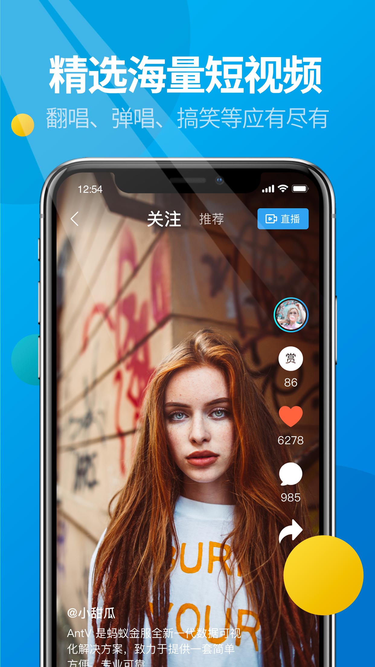 微核app官方下载