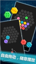六角萌萌消v1.0.7