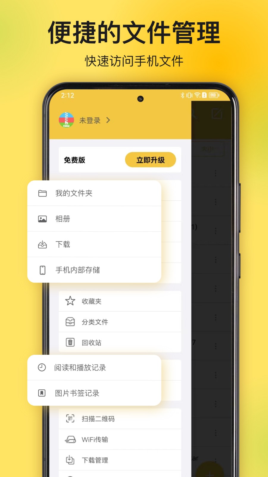 解压专家解锁版