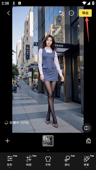 像素蛋糕修图