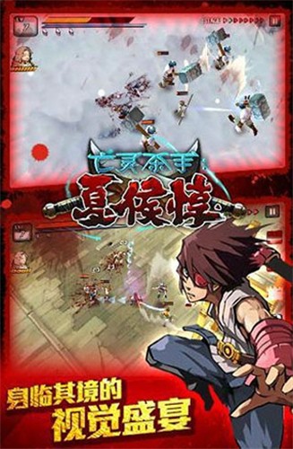 亡灵杀手最新版