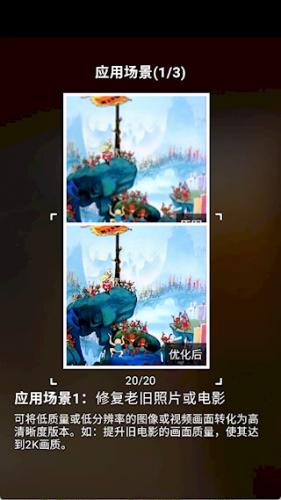 安兔兔测评3D