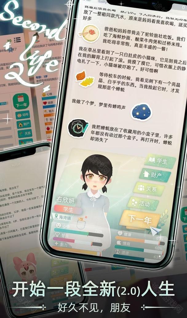 当代人生免广告