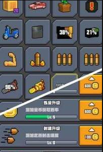 像素射击大挑战