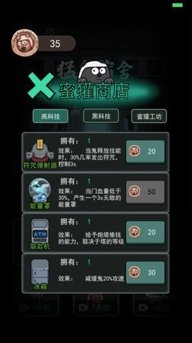 躺平发育5v5团战模式最新版