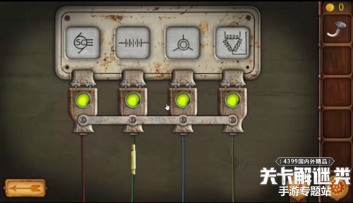 飞空艇逃脱 v1.0