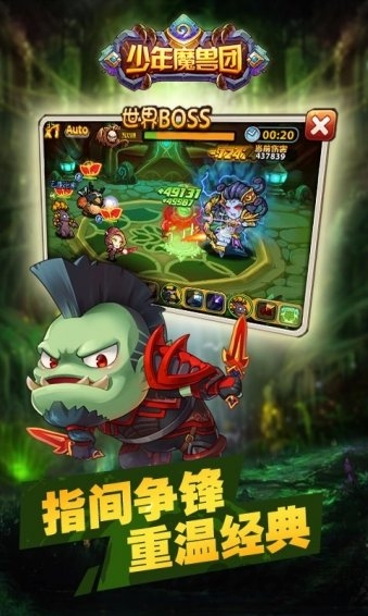 金樽电玩城