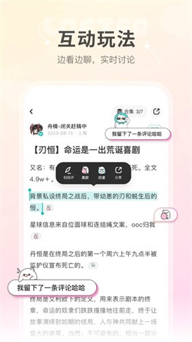 老福特小说