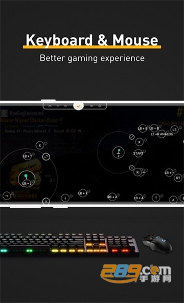 pandagamepadpro下载2022最新版v1.2.3最新版