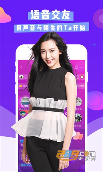 推音appv6.0.2