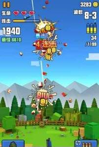 像素射击大挑战
