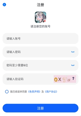 三号动漫APP