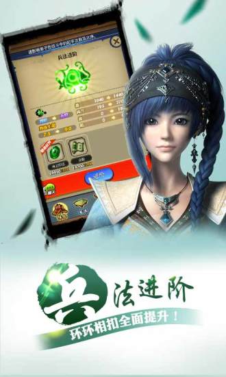 秦时明月九游版
